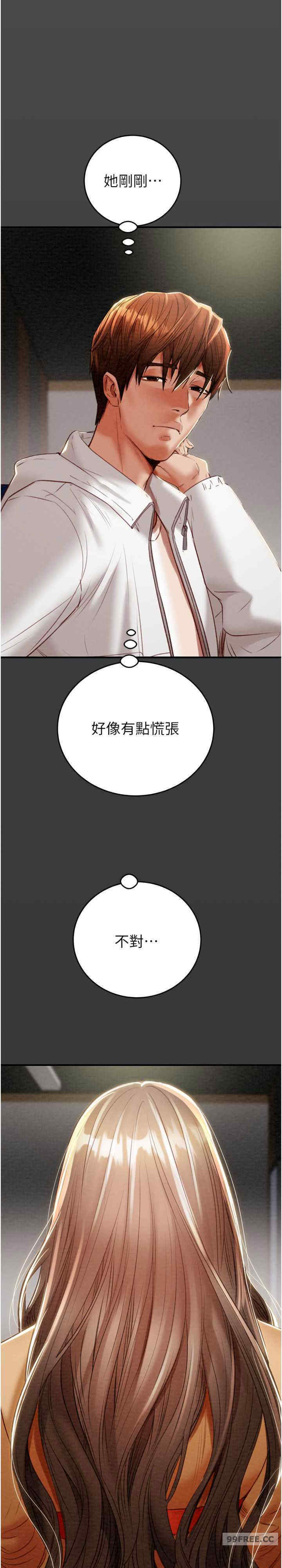 掠夺行动/抢夺的滋味