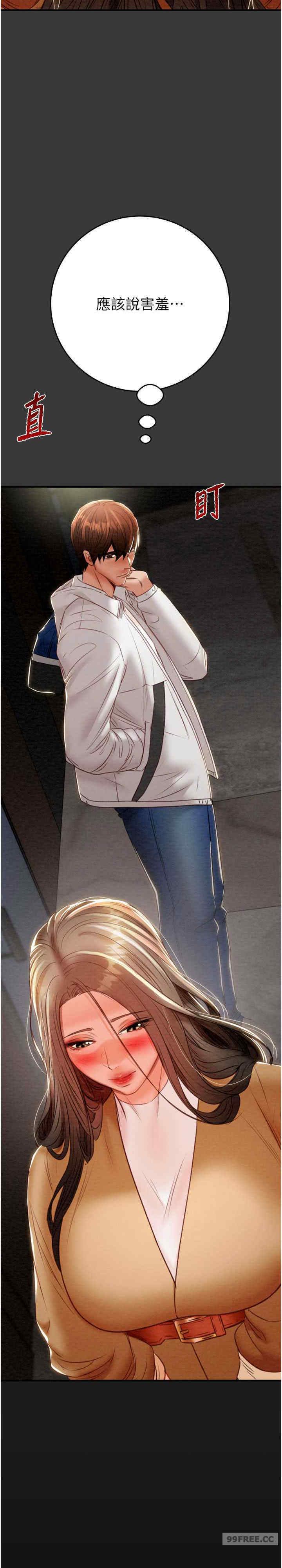 掠夺行动/抢夺的滋味