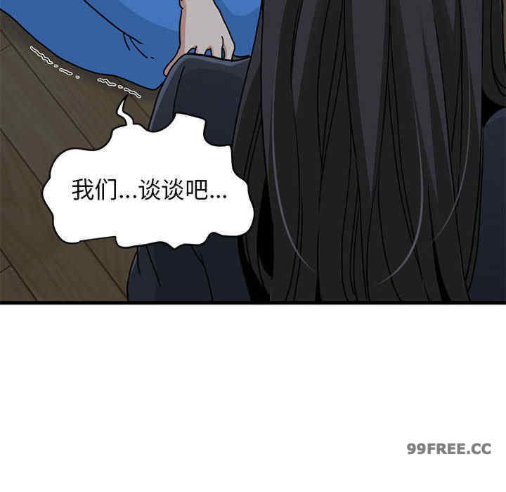 发小碰不得/强制催眠