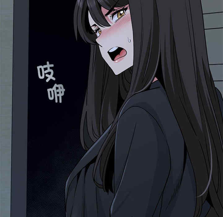 发小碰不得/强制催眠