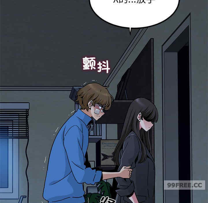 发小碰不得/强制催眠