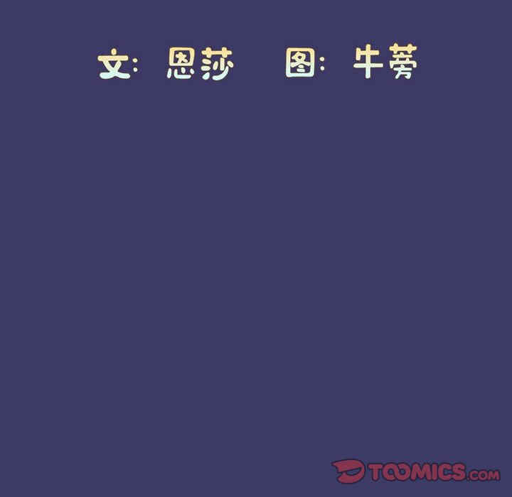 不请自来的未婚妻/陌生的未婚妻