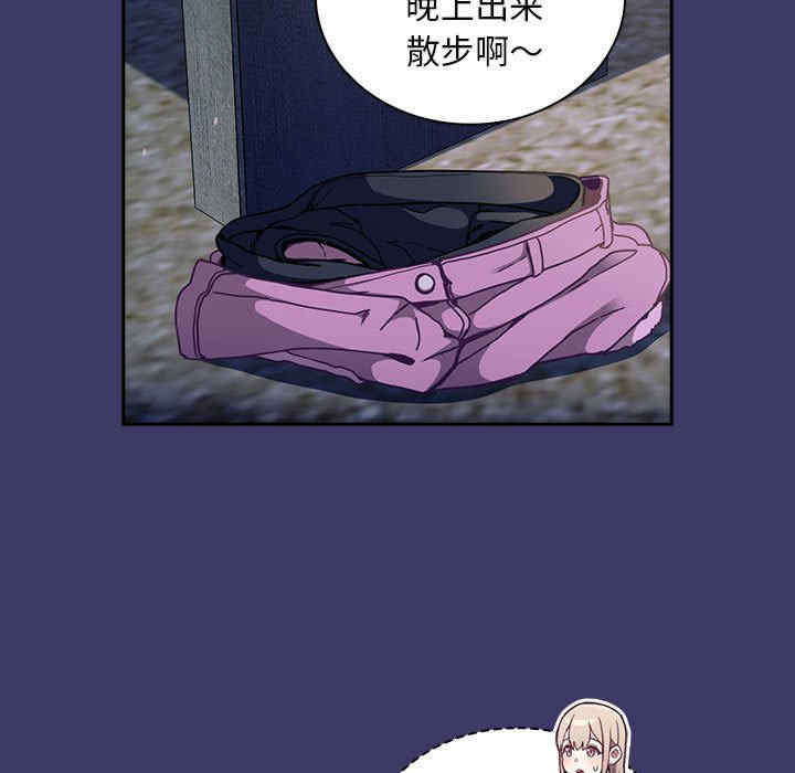 不请自来的未婚妻/陌生的未婚妻