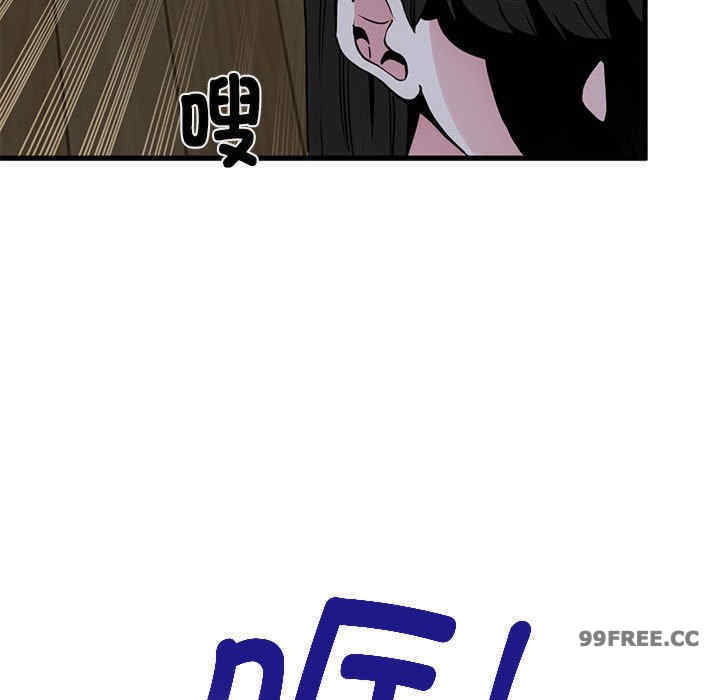 发小碰不得/强制催眠