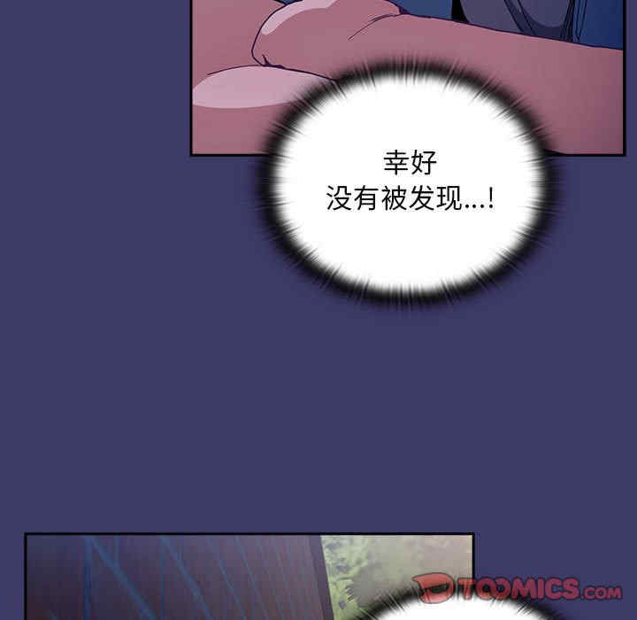 不请自来的未婚妻/陌生的未婚妻