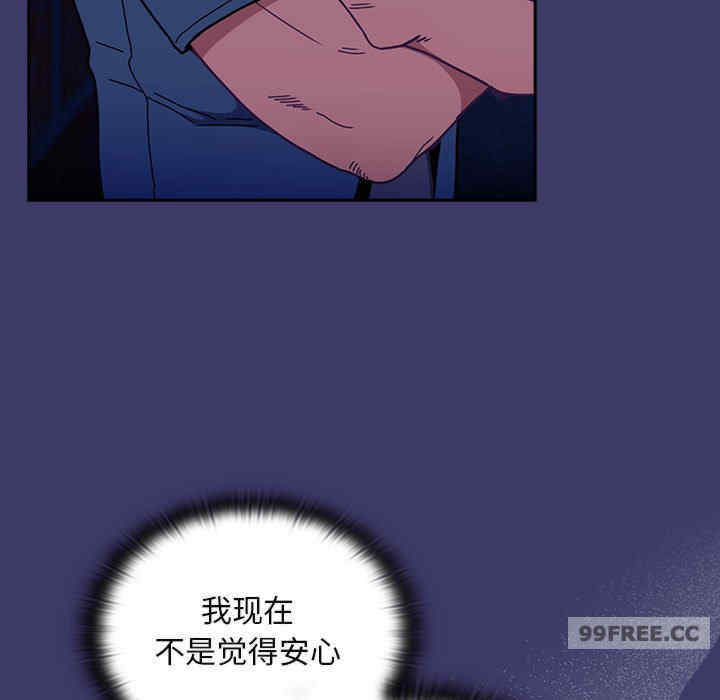 不请自来的未婚妻/陌生的未婚妻