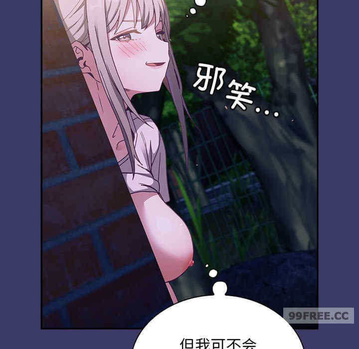 不请自来的未婚妻/陌生的未婚妻