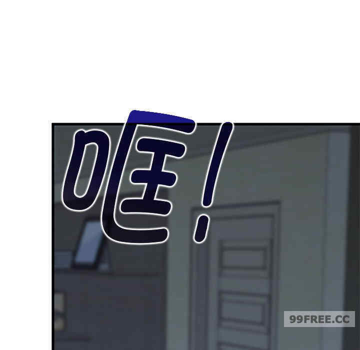 发小碰不得/强制催眠