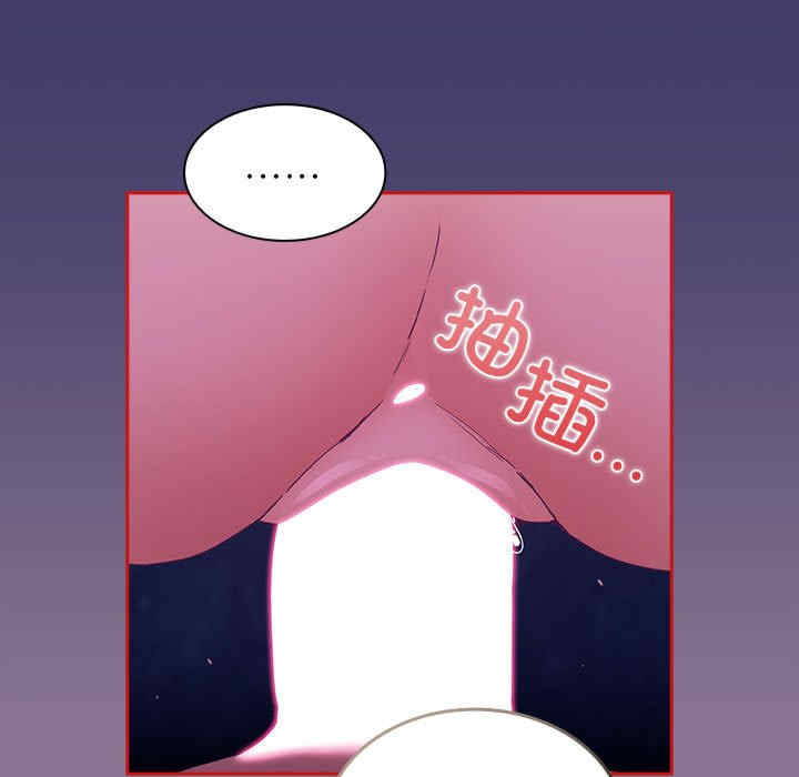 不请自来的未婚妻/陌生的未婚妻