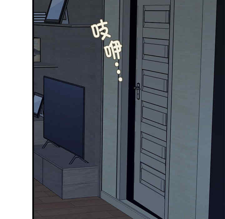 发小碰不得/强制催眠