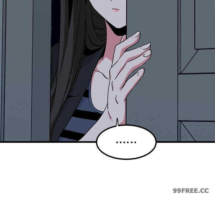 发小碰不得/强制催眠