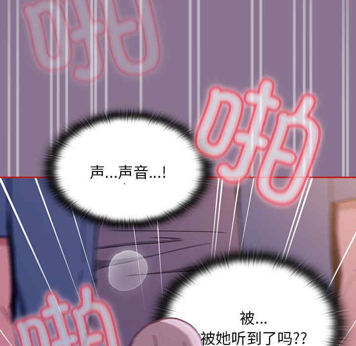 不请自来的未婚妻/陌生的未婚妻