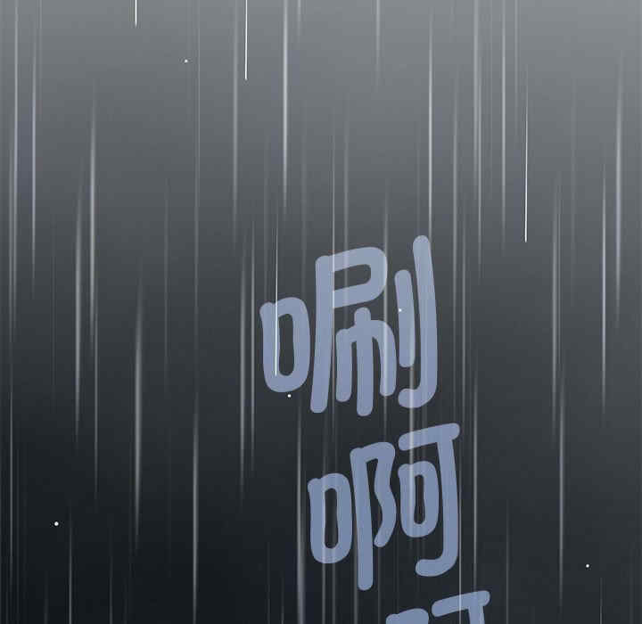 发小碰不得/强制催眠