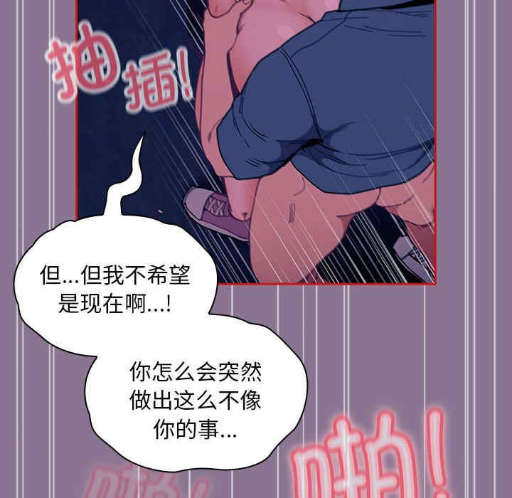 不请自来的未婚妻/陌生的未婚妻