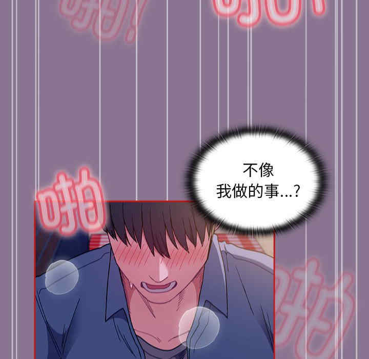 不请自来的未婚妻/陌生的未婚妻