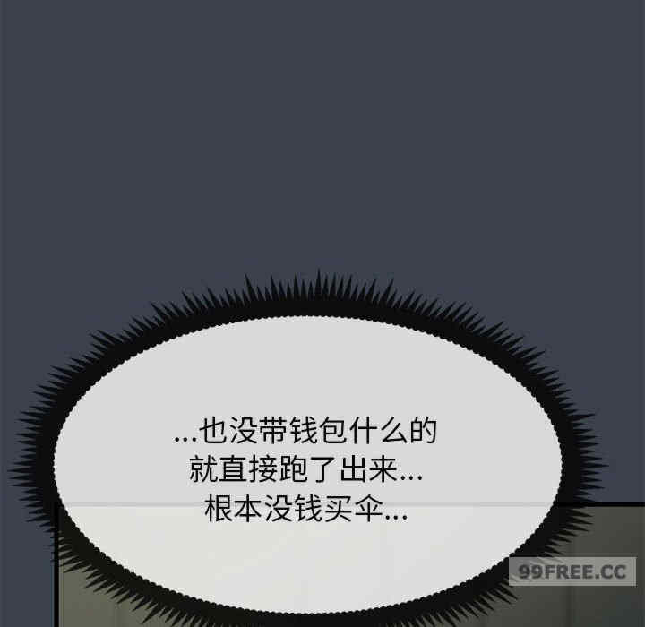 发小碰不得/强制催眠