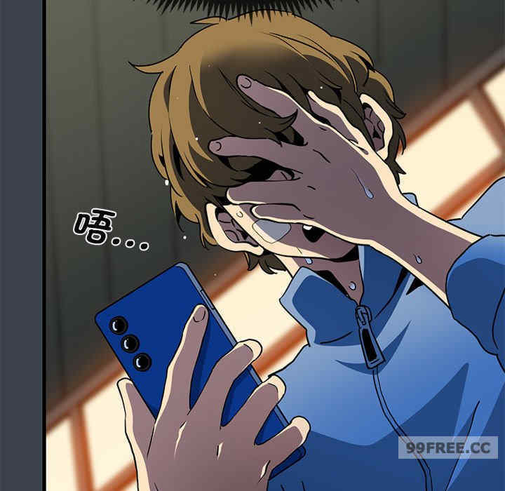 发小碰不得/强制催眠