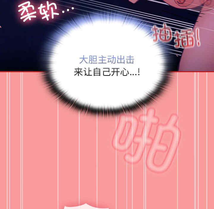 不请自来的未婚妻/陌生的未婚妻