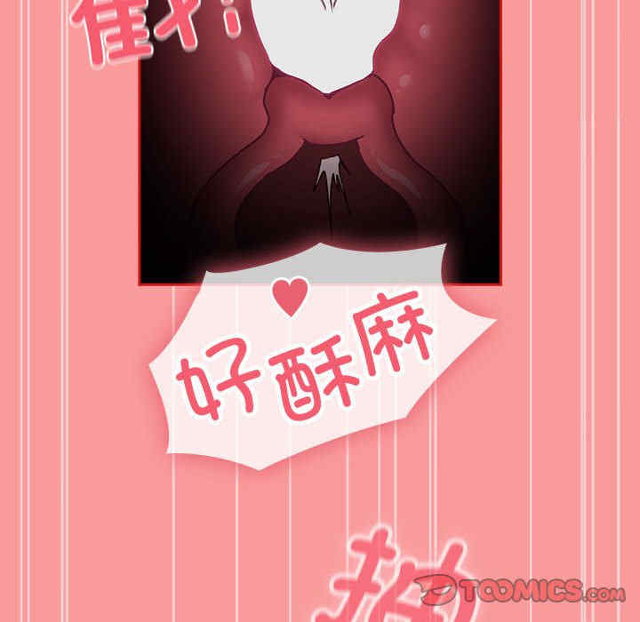 不请自来的未婚妻/陌生的未婚妻