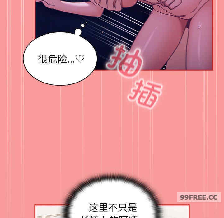 不请自来的未婚妻/陌生的未婚妻