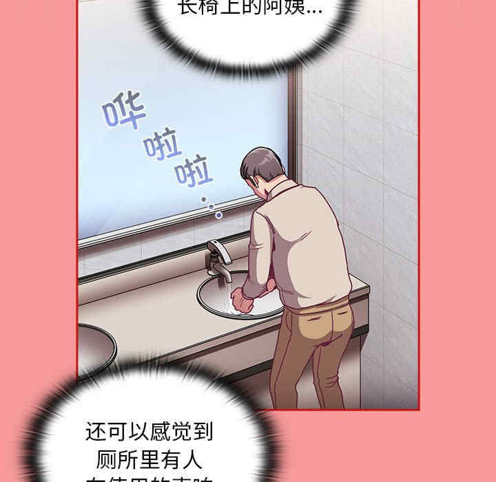 不请自来的未婚妻/陌生的未婚妻