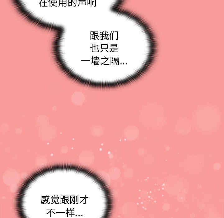 不请自来的未婚妻/陌生的未婚妻