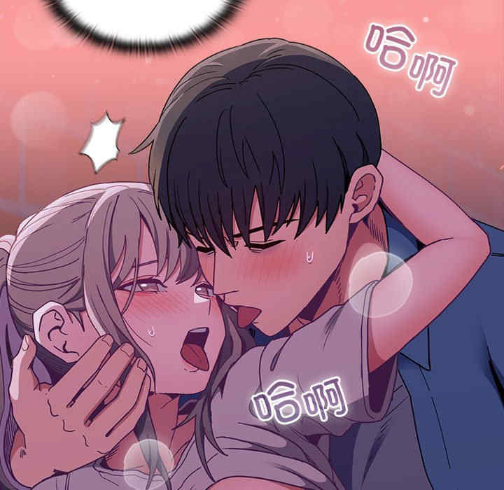 不请自来的未婚妻/陌生的未婚妻