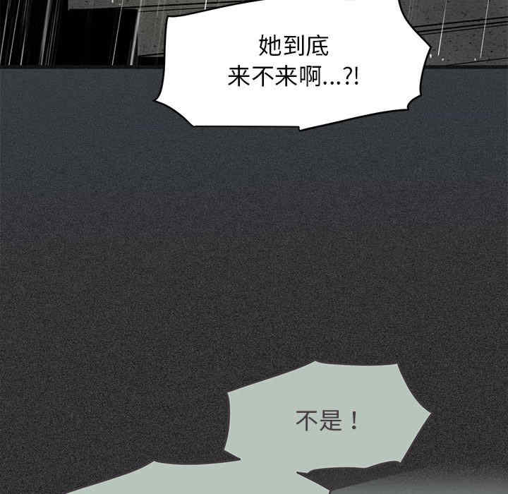 发小碰不得/强制催眠