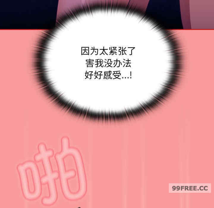 不请自来的未婚妻/陌生的未婚妻