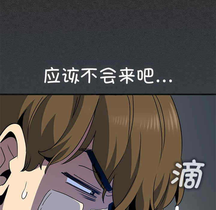 发小碰不得/强制催眠