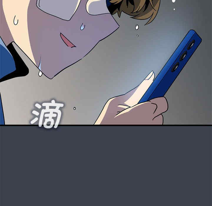 发小碰不得/强制催眠