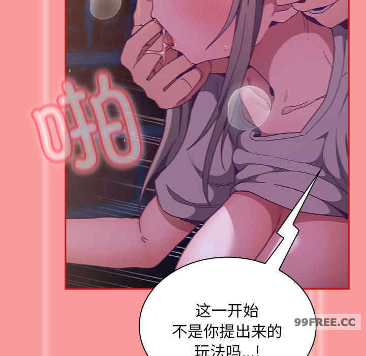 不请自来的未婚妻/陌生的未婚妻