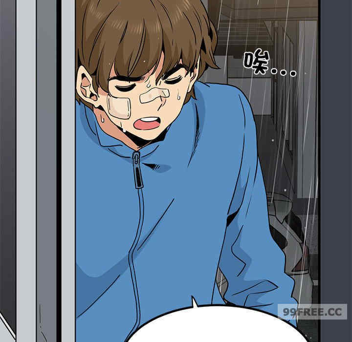 发小碰不得/强制催眠