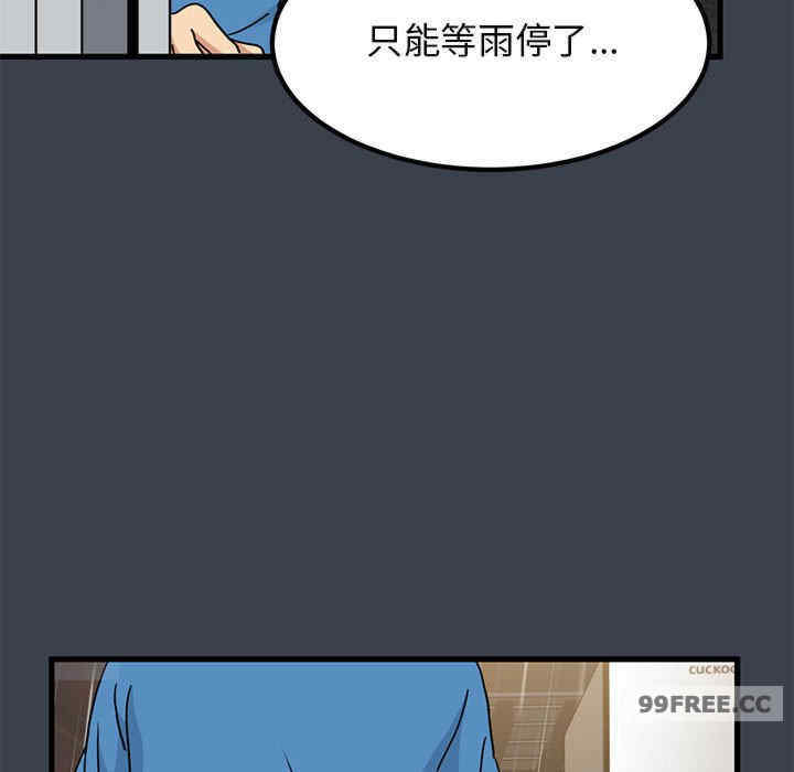 发小碰不得/强制催眠