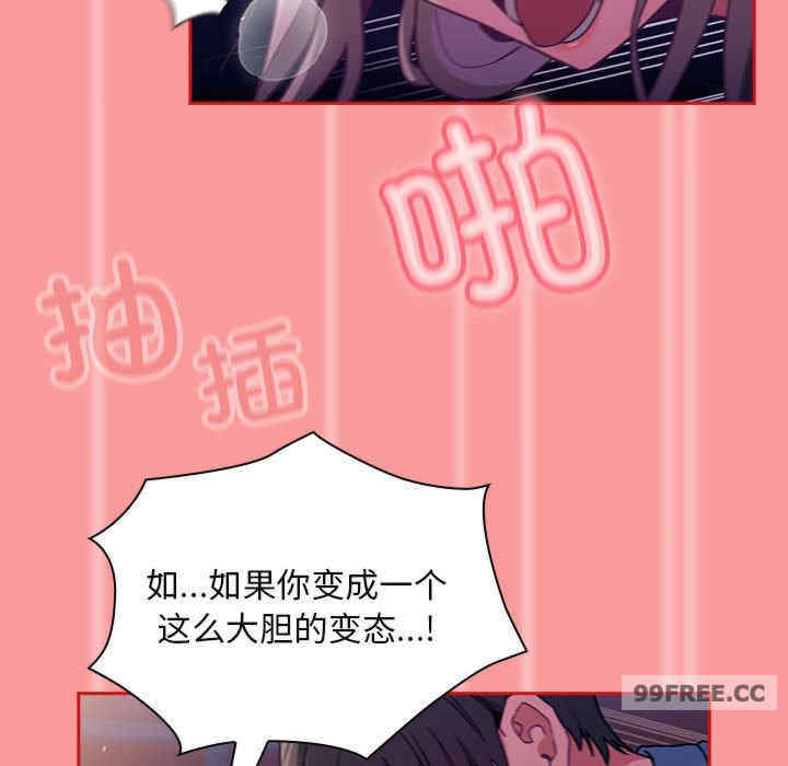 不请自来的未婚妻/陌生的未婚妻