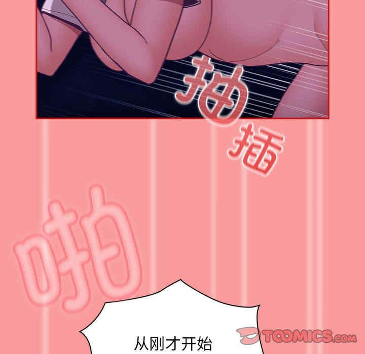 不请自来的未婚妻/陌生的未婚妻