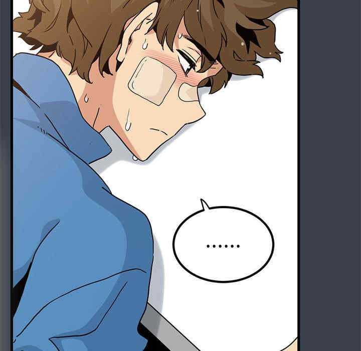 发小碰不得/强制催眠