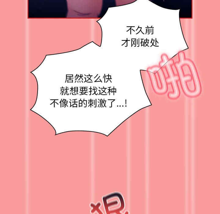 不请自来的未婚妻/陌生的未婚妻