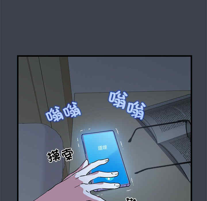 发小碰不得/强制催眠