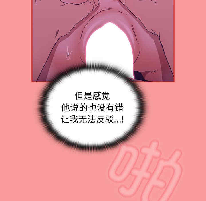 不请自来的未婚妻/陌生的未婚妻