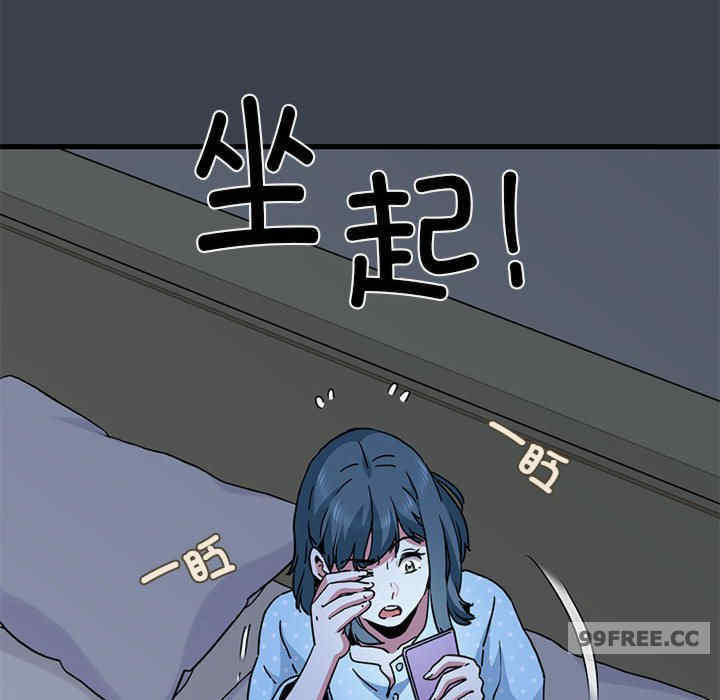 发小碰不得/强制催眠