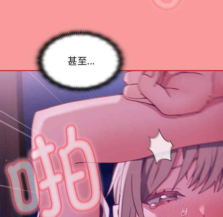 不请自来的未婚妻/陌生的未婚妻