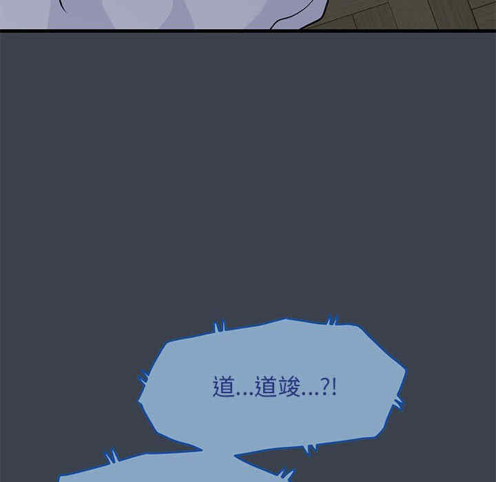 发小碰不得/强制催眠