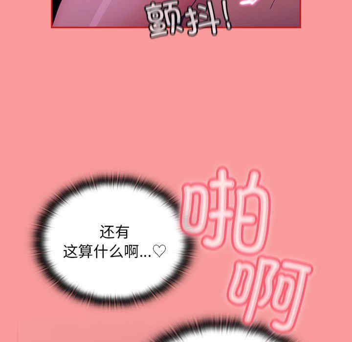 不请自来的未婚妻/陌生的未婚妻