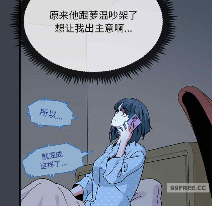 发小碰不得/强制催眠