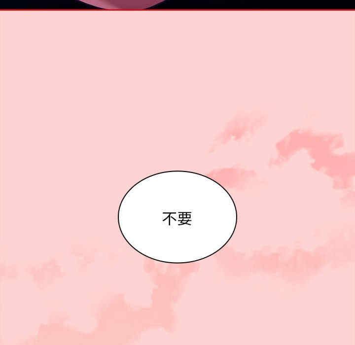 不请自来的未婚妻/陌生的未婚妻