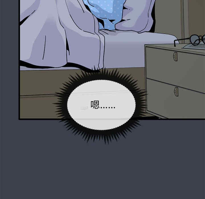 发小碰不得/强制催眠