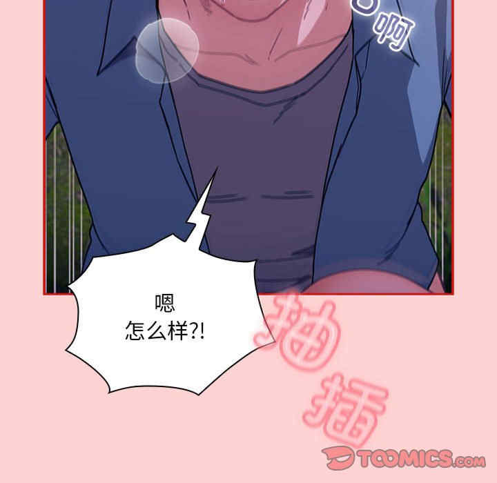 不请自来的未婚妻/陌生的未婚妻