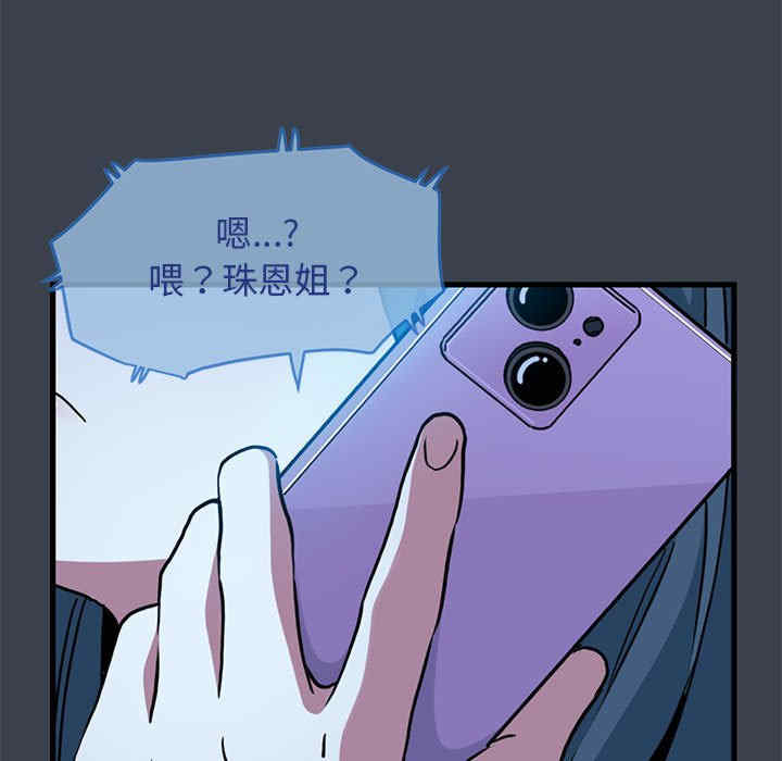 发小碰不得/强制催眠