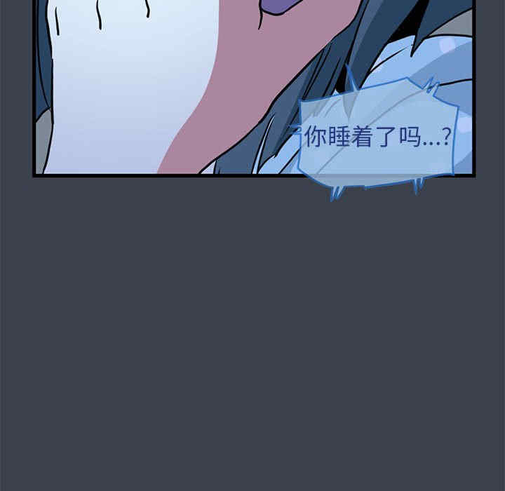 发小碰不得/强制催眠